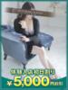 しおり 沼津人妻花壇（/）