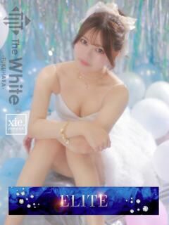えり The White（ザ ホワイト）（福原/ソープ）