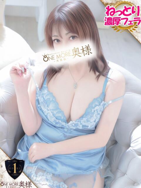 あんず One More奥様 大宮店（人妻デリヘル）