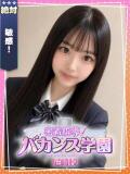 めるみ 密着指導！バカンス学園 尼崎校（尼崎/デリヘル）