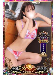 人吉 新宿人妻城（新宿・歌舞伎町/デリヘル）