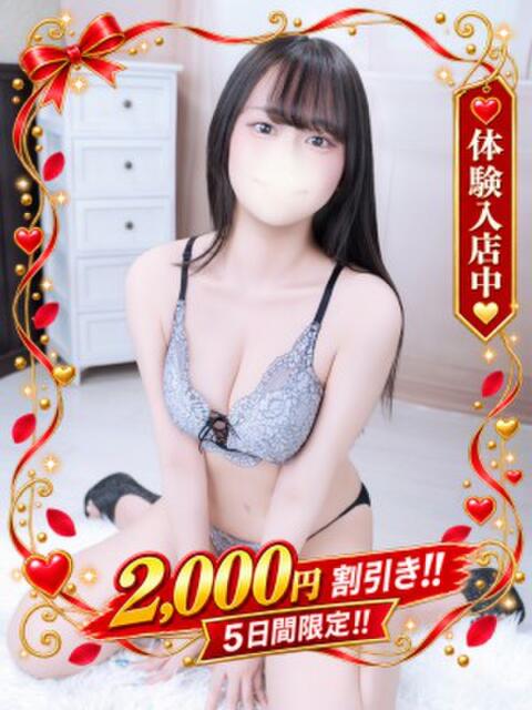 みなせ 那須塩原人妻花壇（人妻デリヘル）