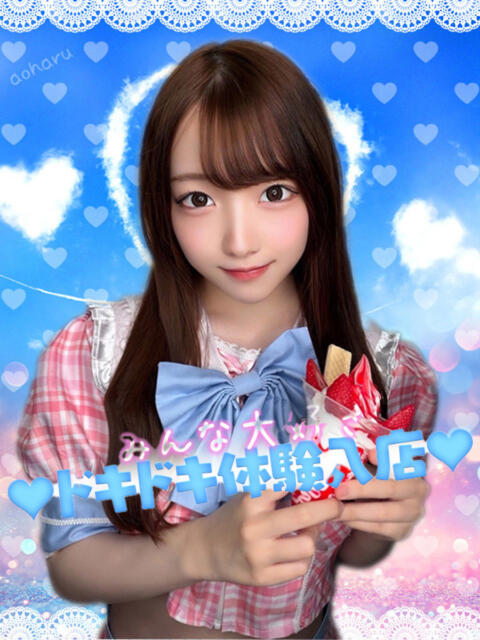 もか アオハル学園(セクキャバ)