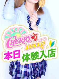 さや チェリーデイズ（池袋/おっパブ・セクキャバ）