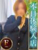 いつき 人妻熟女の秘密の関係伊勢崎店（/）