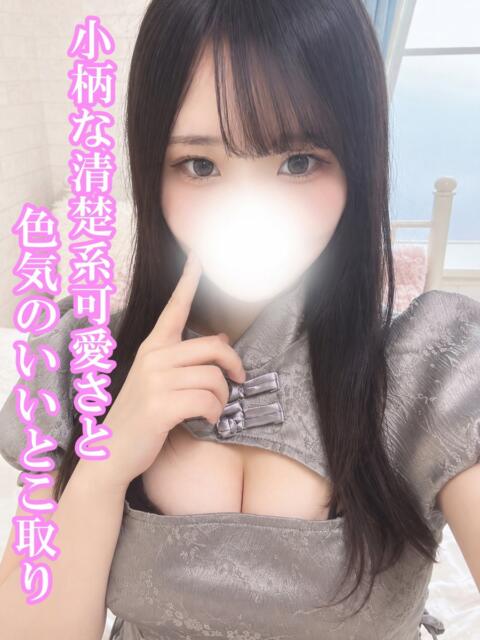 みお 渋谷さーくる（デリヘル）