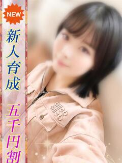 みこと
