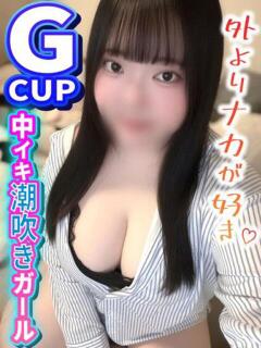 アイス 池袋デリヘル倶楽部（池袋/デリヘル）
