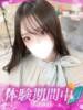 みずき プロフィール加古川（/）