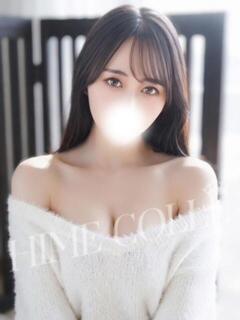 まりあ 姫コレクション 高崎前橋店（高崎/デリヘル）