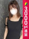 ゆうな 新橋・汐留人妻ヒットパレード（シンデレラグループ）（新橋/デリヘル）