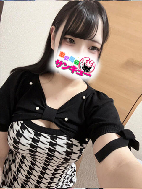 もあ 日暮里・西日暮里サンキュー(デリヘル)
