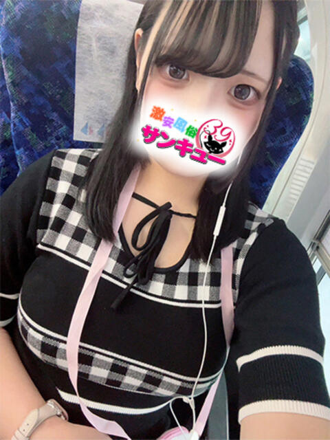 もあ 日暮里・西日暮里サンキュー(デリヘル)
