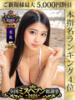 白宮とあ ウルトラホワイト（/）