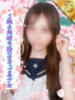 あい ミスキャンパス（/）