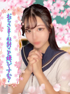 ねね ミスキャンパス（池袋/セクキャバ）
