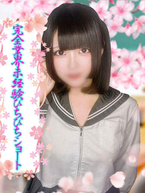 さな ミスキャンパス（セクキャバ）