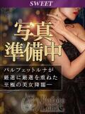 いちか 清楚な彼女と濃密時間 Parfaite Luna☆(パルフェットルナ)（川越/デリヘル）