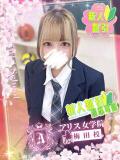 一ノ瀬 しおり アリス女学院 梅田校（梅田/ホテヘル）