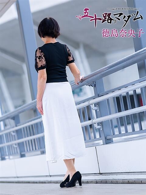 徳島奈央子 五十路マダム愛されたい熟女たち岡山店（カサブランカグループ）（熟女デリヘル）