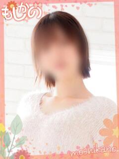 めぐ 新感覚恋活ソープもしも彼女が○○だったら・・・福岡中州本店（中洲/ソープ）