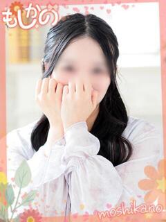 りこ 新感覚恋活ソープもしも彼女が○○だったら・・・福岡中州本店（中洲/ソープ）