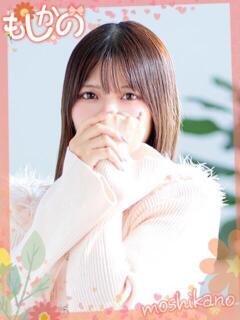 ましろ 新感覚恋活ソープもしも彼女が○○だったら・・・福岡中州本店（中洲/ソープ）