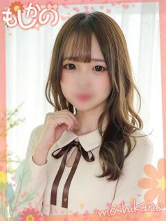 まみ 新感覚恋活ソープもしも彼女が○○だったら・・・福岡中州本店（中洲/ソープ）