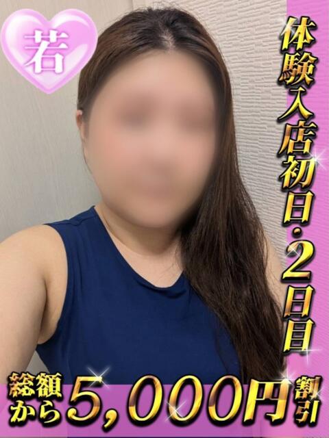 うた シークレットタッチ（ファッションヘルス）