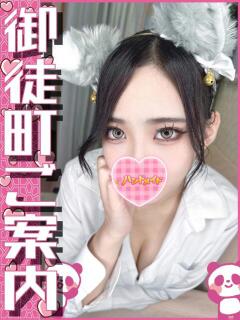 にこ【上野】 秋葉原ハンドメイド（秋葉原/デリヘル）