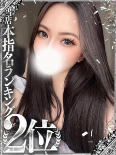 うらら◆好奇心旺盛なハーフ美女 即イキ淫乱倶楽部　木更津店（木更津/デリヘル）