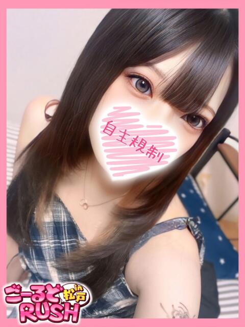 じゅん ごーるどRUSH(デリヘル)