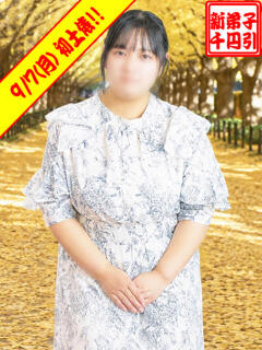 かのん ぽっちゃり巨乳素人専門横浜関内伊勢佐木町ちゃんこ（関内/デリヘル）