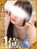 つばさ◆極上スレンダー美女 即イキ淫乱倶楽部　木更津店（/）