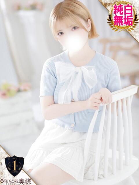 ゆな One More 奥様 五反田店(人妻デリヘル)