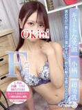 しろは Okini所沢（新所沢/デリヘル）