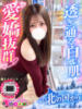 あや T-BACKS てぃ～ばっくす栄町店（/）