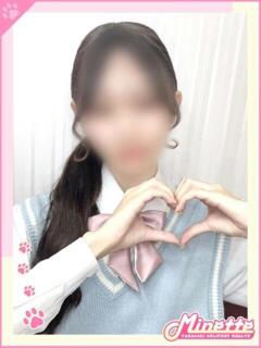 うい【最強ビジュ×愛嬌満点】 Minette ～ミネット～ 高崎店（高崎/デリヘル）