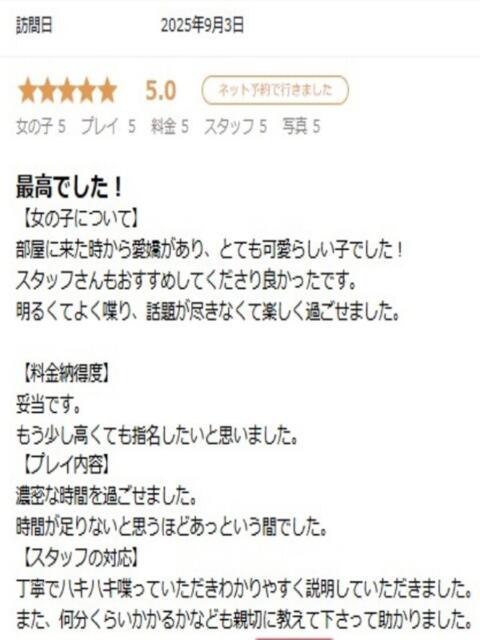 ここあ ギャルズネットワーク大阪（デリヘル）