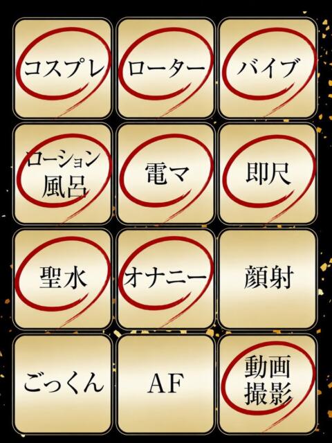 みりな ジュリアングループ八王子店（デリヘル）