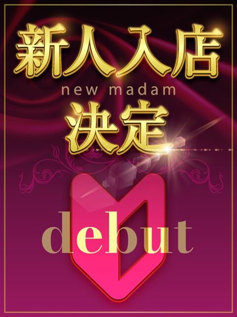 河島ちなつ TOKYO五十路マダムin池袋（カサブランカグループ）（人妻熟女デリへル）