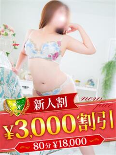 奈良かおり 松戸人妻花壇（松戸/デリヘル）