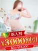 奈良かおり 松戸人妻花壇（/）