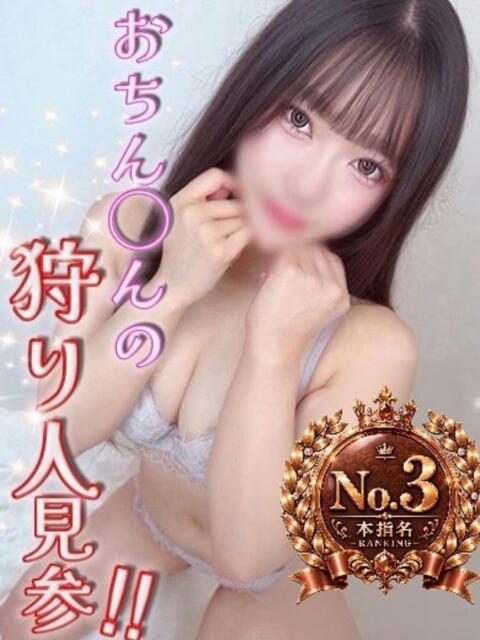 ましろちゃん 性の極み 技の伝道師 ver. 匠（即尺・アナル舐め・ザーメンプレイ専門デリヘル）