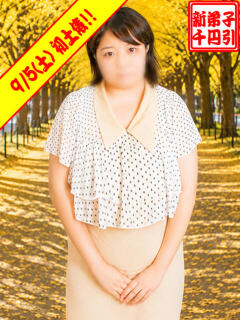 てまり ぽっちゃり巨乳素人専門横浜関内伊勢佐木町ちゃんこ（関内/デリヘル）