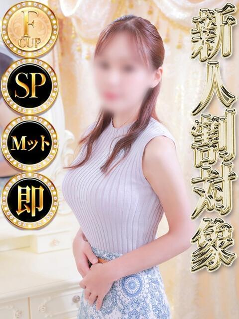 カホ◆SP・即可◆ Ageha(アゲハ)（ソープランド）