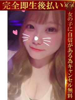 いちご♡元気系癒し美女♡ 即生専門店ゴッドパイ（中洲/デリヘル）