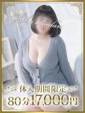 まりえ 千葉人妻花壇（栄町(千葉市)/デリヘル）