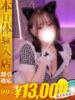さら One More奥様　蒲田店（/）