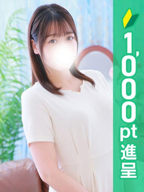 ひなた 錦糸町人妻ヒットパレード(シンデレラグループ)(人妻待ち合わせホテヘル&デリヘル)